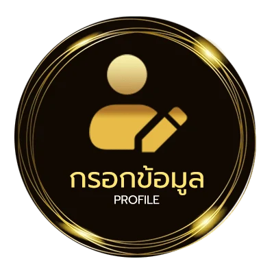โปรไฟล์ msx sf